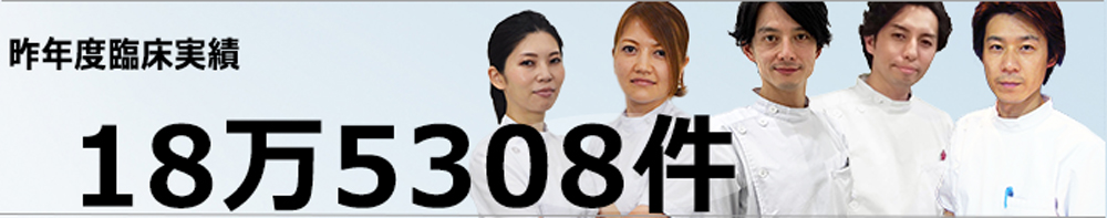 小顔矯正イメージ