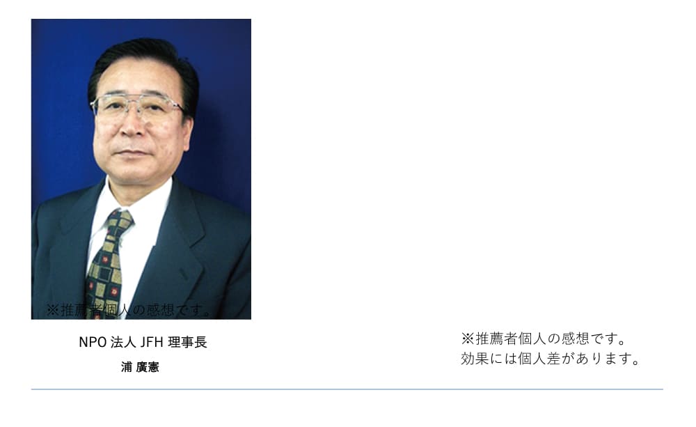 推薦者