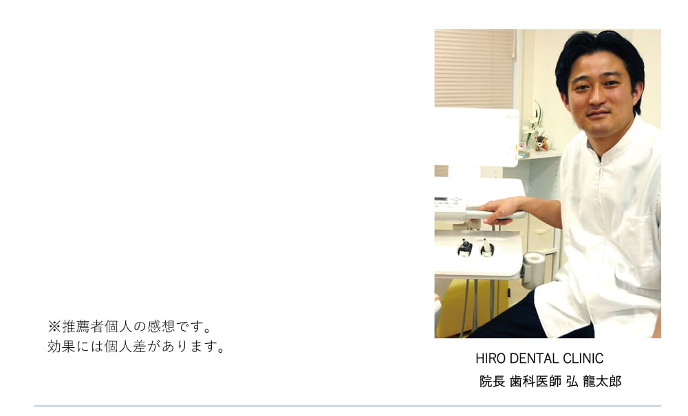 推薦者