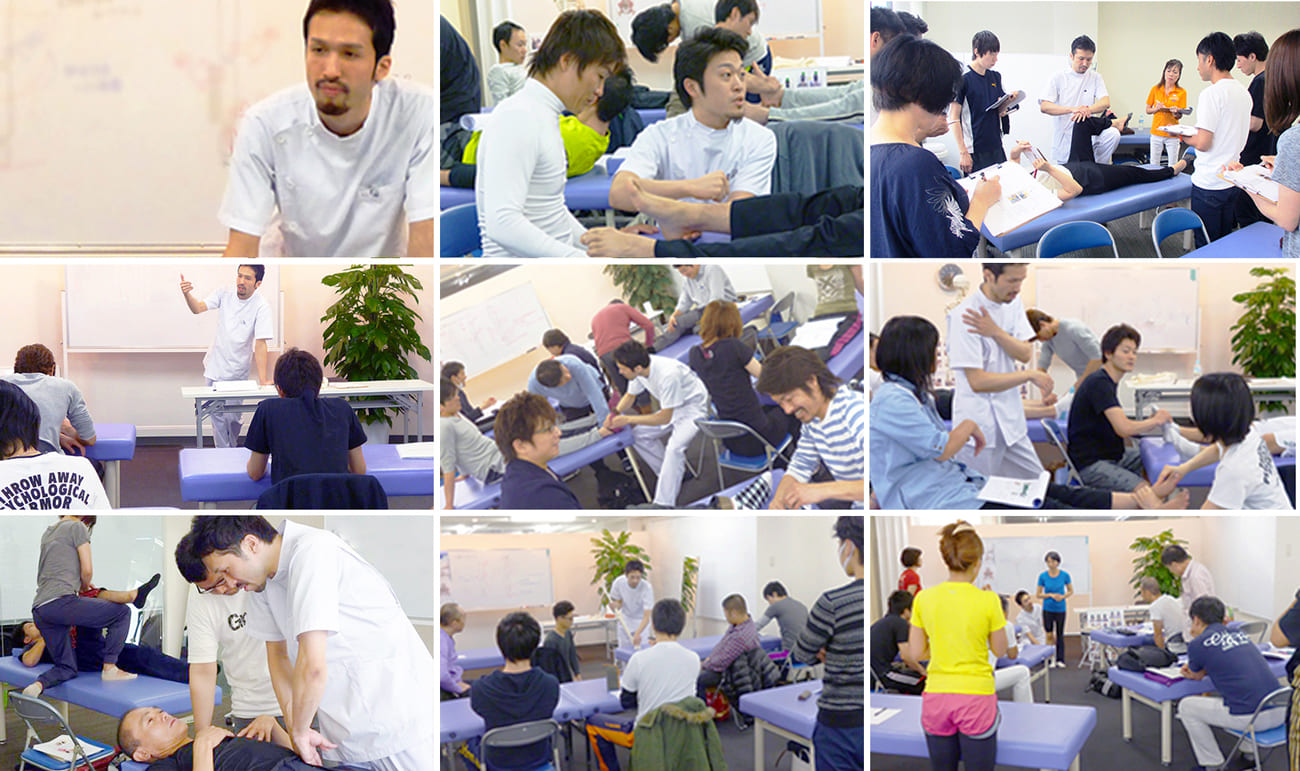 骨盤矯正セミナー