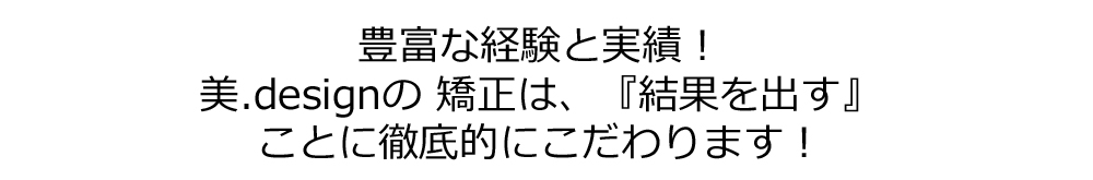 こだわり
